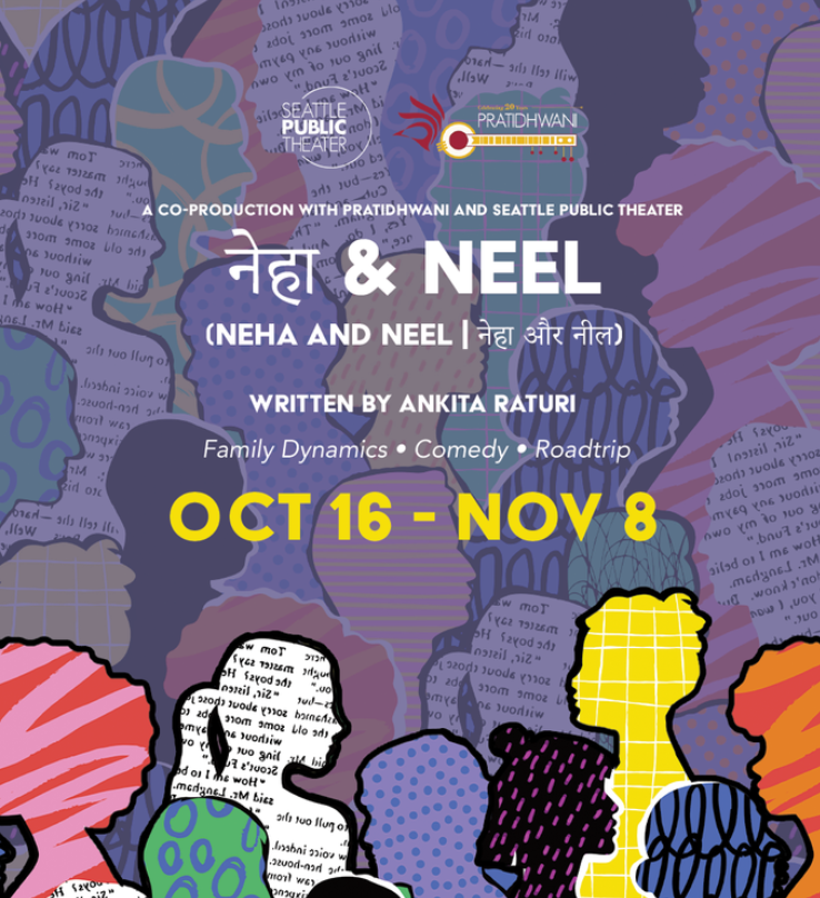नेहा & Neel Promo image